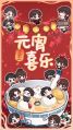 2025年3月21日 (五) 20:41版本的缩略图