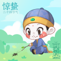 2025年2月1日 (六) 15:36版本的缩略图