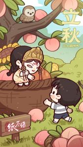 游戏壁纸-纸不语-18.jpg