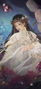 游戏壁纸-纸嫁衣7-16.png