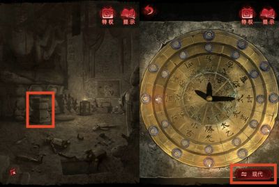 纸嫁衣6：千秋魇-图文攻略-第四章-18.jpg