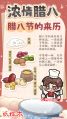 2025年1月20日 (一) 15:26版本的缩略图