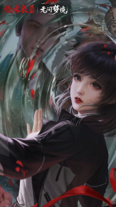 游戏壁纸-纸嫁衣6-14.png