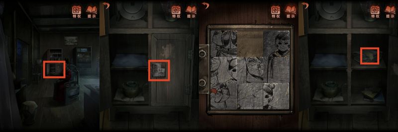 纸嫁衣4：红丝缠-图文攻略-第四章-36.jpg
