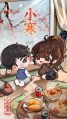 2025年1月20日 (一) 15:04版本的缩略图