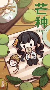 游戏壁纸-纸不语-16.jpg