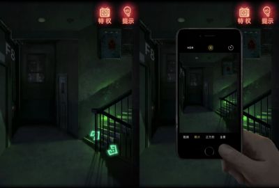 纸嫁衣-图文攻略-第三章-6.jpg