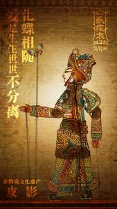 游戏壁纸-纸嫁衣2-2.jpg