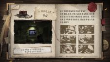 黑暗笔录-设定集-9.jpg