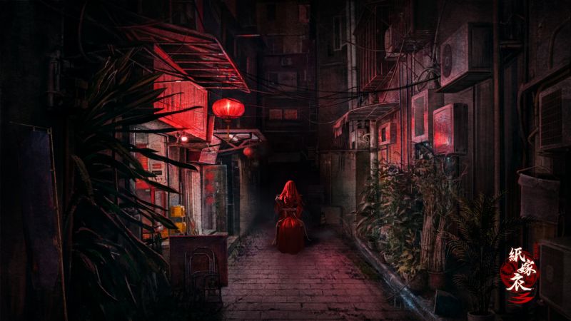 文件:游戏壁纸-纸嫁衣3-30.jpg