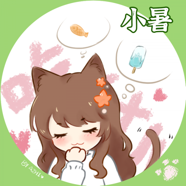 文件:二十四节气壁纸-2022-小暑.png