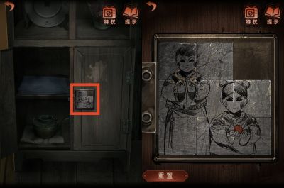 纸嫁衣4：红丝缠-图文攻略-第四章-31.jpg