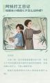 2025年1月20日 (一) 15:56版本的缩略图