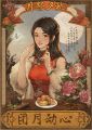 2025年3月25日 (二) 22:58版本的缩略图