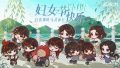 2025年3月21日 (五) 20:49版本的缩略图