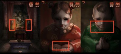 纸嫁衣4：红丝缠-图文攻略-第四章-32.jpg