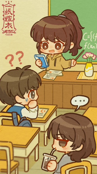 文件:节日壁纸-教师节-2023.png