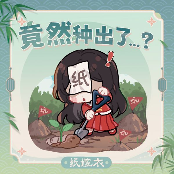 文件:节日壁纸-植树节-2025.jpg
