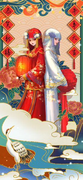文件:节日壁纸-春节-2021.jpg