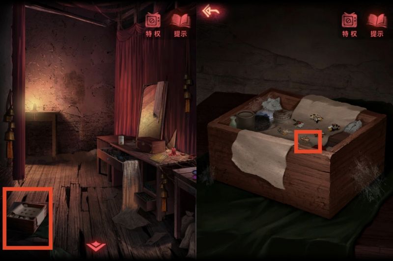 纸嫁衣2：奘铃村-图文攻略-第三章-8.jpg