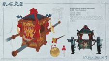 纸嫁衣3-设定集-8.jpg