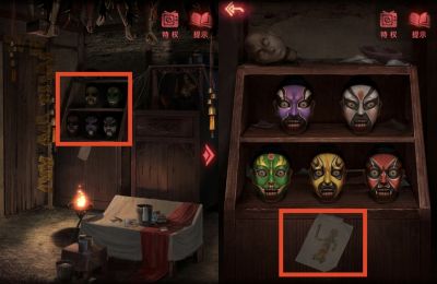 纸嫁衣2：奘铃村-图文攻略-第三章-10.jpg