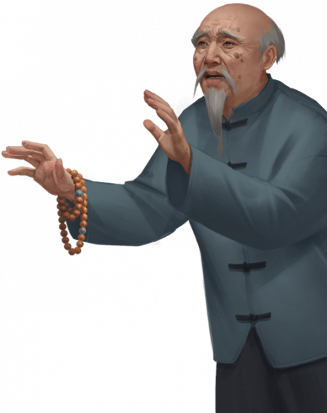 文件:立绘-纸嫁衣3-申旺宗-4.png
