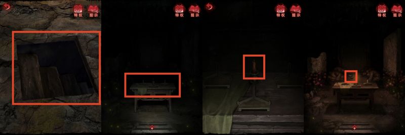 纸嫁衣6：千秋魇-图文攻略-第四章-10.jpg