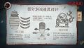 2025年1月20日 (一) 23:00版本的缩略图