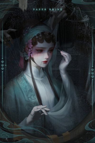 文件:四时之约-普通款-屠浮生.jpg