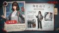 2025年1月20日 (一) 23:00版本的缩略图