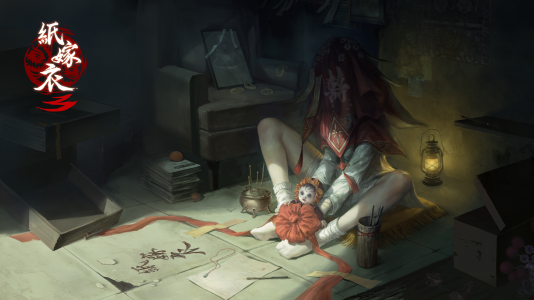 游戏壁纸-纸嫁衣3-32.png