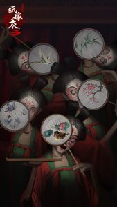 游戏壁纸-纸嫁衣3-11.jpg