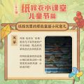 2025年1月21日 (二) 22:35版本的缩略图