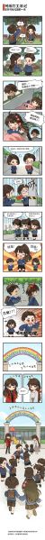 文件:漫画-阿纸打工日记-奘铃村幼儿园的一天.jpg