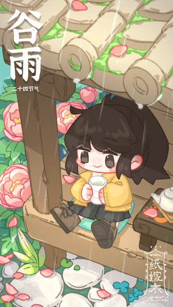 文件:二十四节气壁纸-2022-谷雨.png