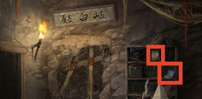 纸嫁衣6：千秋魇-图文攻略-第四章-1.jpg