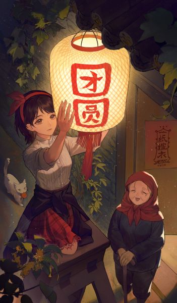 文件:节日壁纸-中秋节-2024.jpg