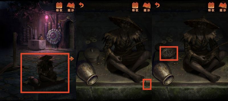纸嫁衣7：卿不负-图文攻略-第二章-15.jpg