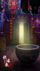 游戏壁纸-纸嫁衣7-6.png