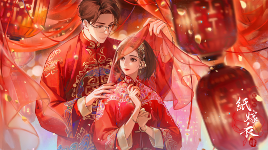 游戏壁纸-纸嫁衣4-9.png