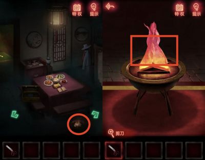 纸嫁衣-图文攻略-第一章-12.jpg