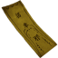 纸嫁衣3：鸳鸯债-道具-咒符-2.png