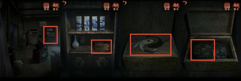 纸嫁衣4：红丝缠-图文攻略-第四章-9.jpg