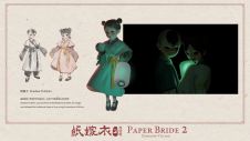 纸嫁衣2-设定集-5.jpg