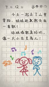 游戏壁纸-纸不语-3.jpg