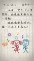 2025年3月25日 (二) 22:10版本的缩略图