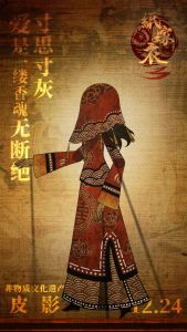 游戏壁纸-纸嫁衣3-31.jpg