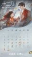 2025年1月20日 (一) 13:31版本的缩略图
