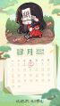 2025年1月20日 (一) 14:05版本的缩略图